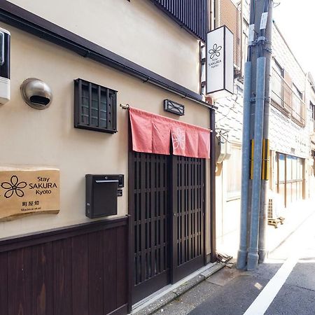 Stay Sakura Kyoto Machiya Akari ภายนอก รูปภาพ