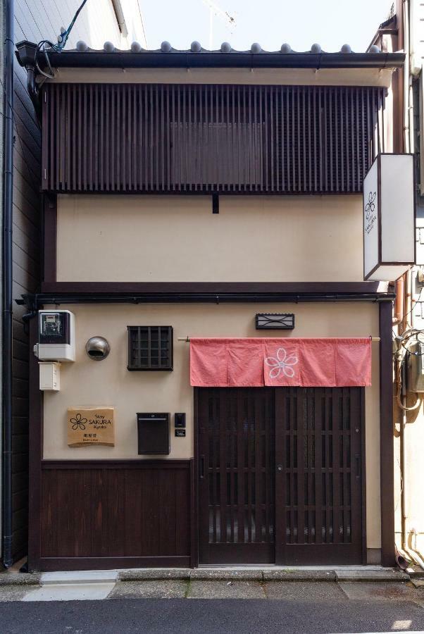 Stay Sakura Kyoto Machiya Akari ภายนอก รูปภาพ