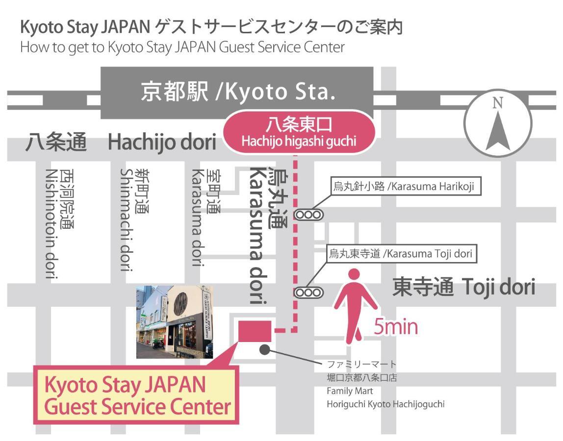 Stay Sakura Kyoto Machiya Akari ภายนอก รูปภาพ